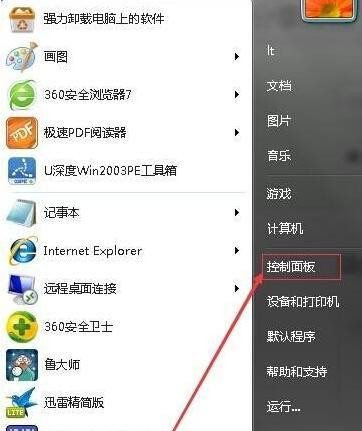 我来教你Win10系统更换网络后连不上网络打印机怎么办