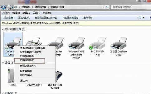 Win10系统更换网络后连不上网络打印机怎么办？