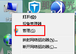 小编分享Win7系统如何提高硬盘性能