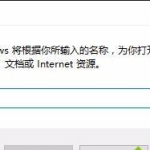 教你Win10实时保护老是自动开启怎么办解决