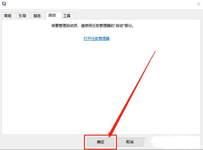 小编教你Win10无法终止进程拒绝访问怎么办？