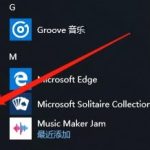 分享Win10最后一次正确配置在哪里（win10系统配置在哪里）