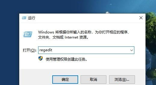 怎么把Win10注册表恢复初始？