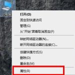 教你Win10