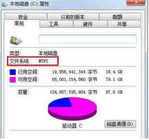 小编分享Win7开机磁盘扫描如何关闭