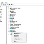 分享Win10笔记本外接显示器选仅第二屏幕出现卡顿掉帧如何解决