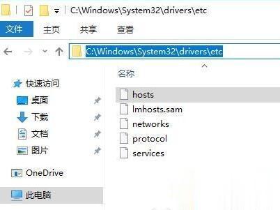 Windows10系统下魔兽世界无法更新怎么解决？