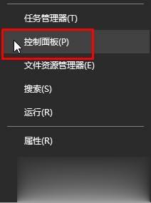 分享Win10系统如何禁止软件联网（电脑Win10系统如何禁止更新）