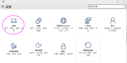 如何在Win 10系统中打开和关闭平板电脑模式？