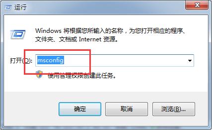 分享Win7电脑怎么提高开机速度（提高电脑开机速度的方法win7）