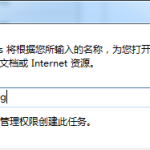 我来教你Win8.1系统点击软件图标没反应但在管理器可以看到软件进程怎么回事