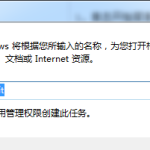 我来分享Win7系统“我的电脑”中不常用程序图标怎么清除