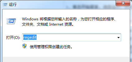 我来分享Win7系统“我的电脑”中不常用程序图标怎么清除