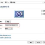 小编分享Win10无法调整分辨率显示灰色怎么解决