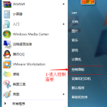 分享Win7如何关闭鼠标点击声音（怎样关闭鼠标点击的声音）