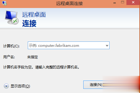 教你Win10远程桌面连接如何开启（怎么开启WIN10远程桌面连接）