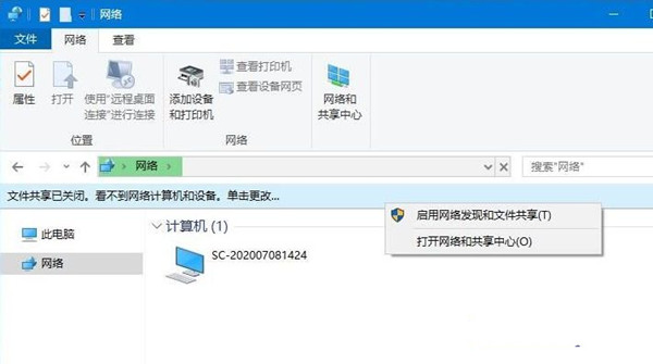 Win10没有家庭组怎么共享打印机？