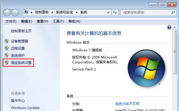 Win7开机后所有的软件都打不开怎么办？win7软件打不开无响应解决方法