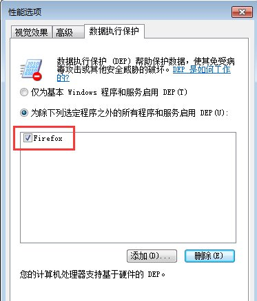 Win7开机后所有的软件都打不开怎么办？win7软件打不开无响应解决方法