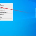 我来分享Win10主板型号在哪看（Win10怎么查看主板型号）