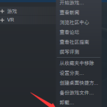 分享Steam中怎么玩CSGO游戏的躲猫猫模式