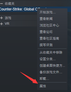 Steam中怎么玩CSGO游戏的躲猫猫模式？steam开启CSGO躲猫猫模式方法教学