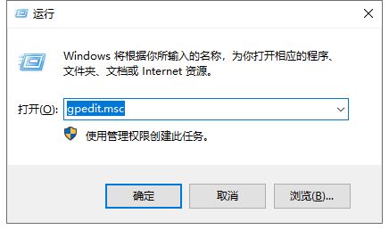 我来分享Win10系统QQ运行不了怎么办