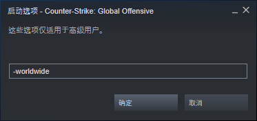 Steam中怎么玩CSGO游戏的躲猫猫模式？steam开启CSGO躲猫猫模式方法教学