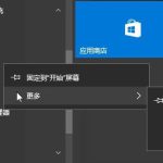 我来分享Windows10系统安装失败错误代码0x80240034怎么解决