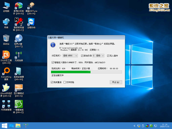 Windows10系统黑屏怎么一键还原？