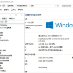 教你Win10如何使用一键ghost