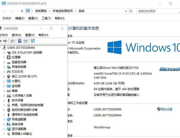 Win10如何使用一键ghost？Wwin10系统一键ghost使用方法