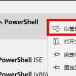 小编分享Win10系统自带的Office卸载了怎么恢复