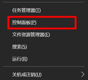 我来教你Win10系统自带的office怎么卸载