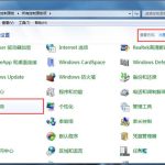 我来分享Win7系统鼠标停顿解决办法（安装win7鼠标不能动 解决办法bios）