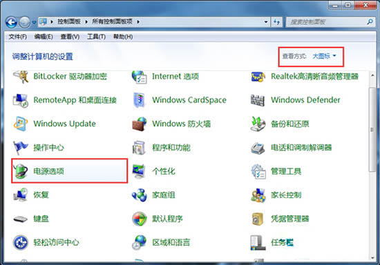 我来分享Win7系统鼠标停顿解决办法（安装win7鼠标不能动 解决办法bios）