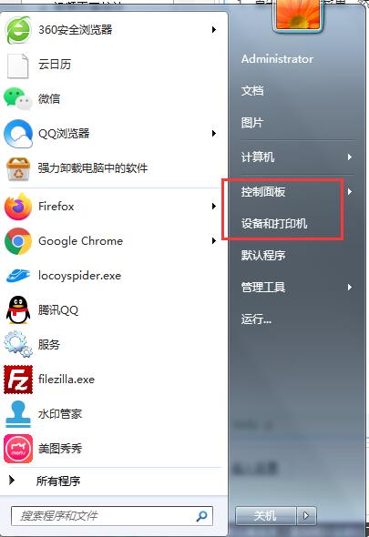 我来教你Win7系统中怎么添加扫描仪（win7系统怎么添加分辨率）