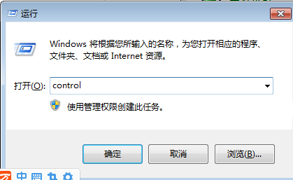 分享Win10电脑防火墙怎么关（win10电脑防火墙怎么关不了）