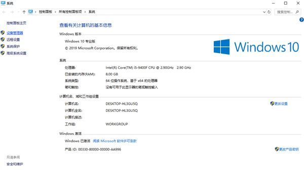 Win10一切正常但就是没有声音怎么解决？