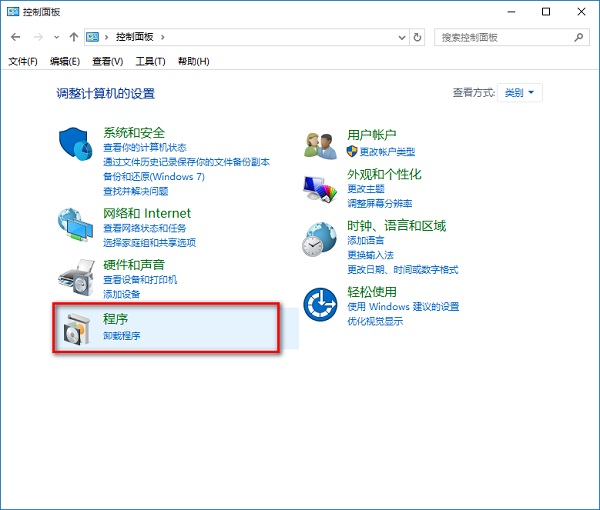 分享Win10如何彻底卸载IE（win10如何彻底卸载ie浏览器）