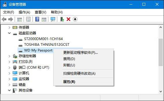 关于Win10不识别usb2.0怎么解决