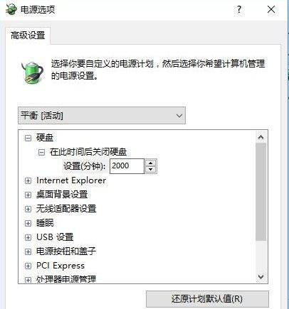 我来分享Win10画面定格死机怎么办（win10画面定格不动了）