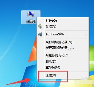 关于Win7不是有效的Win32应用程序如何解决