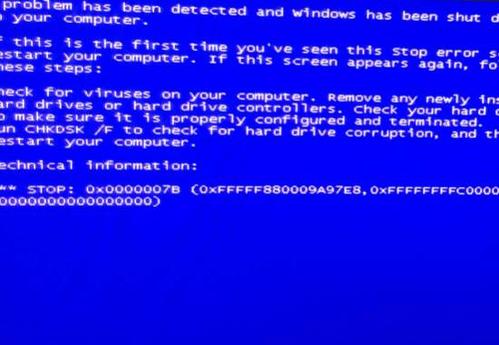 我来教你电脑蓝屏代码0x00000007怎么办