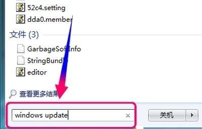 重装Win7系统后怎么安装台湾繁体语言包？安装台湾繁体语言包方法