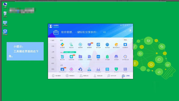 Win7系统文件丢失了怎么解决？Win7系统文件丢失了解决方法