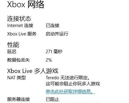 小编分享Win10