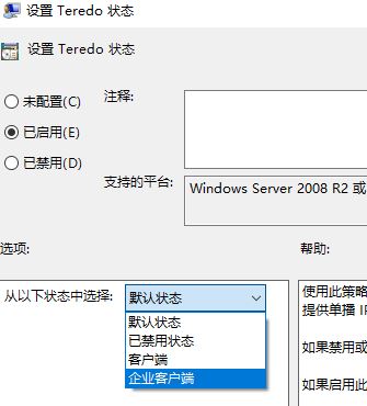 Win10 Xbox网络延迟高：Teredo无法进行限定 服务器“已阻止”怎么处理？