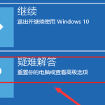 分享Win10系统绿屏怎么解决（Win10系统怎么投屏）