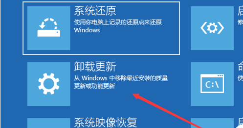 Win10系统绿屏怎么解决？